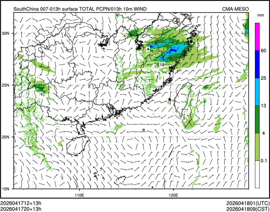 04/17 20时 +013小时