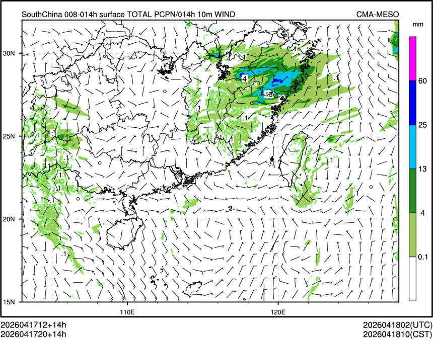 04/17 20时 +014小时
