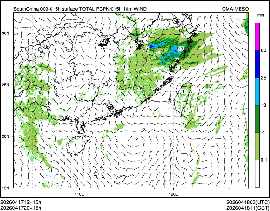 04/17 20时 +015小时