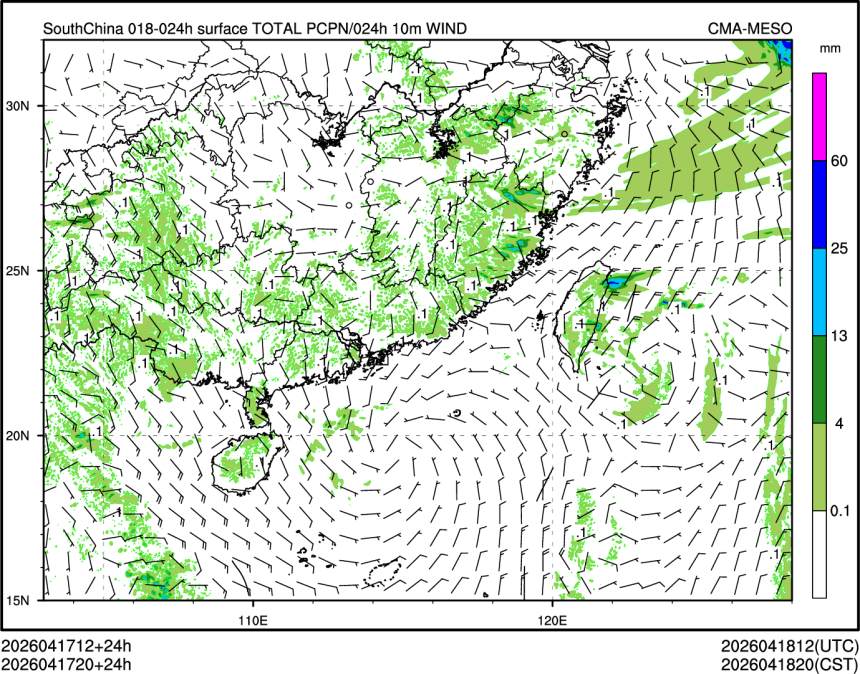 04/17 20时 +024小时