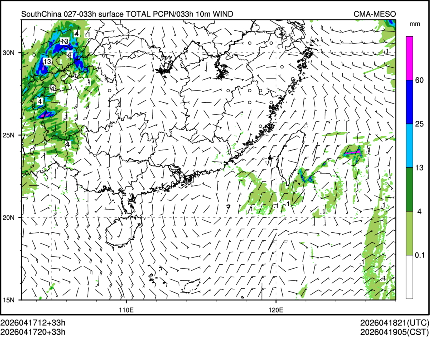 04/17 20时 +033小时