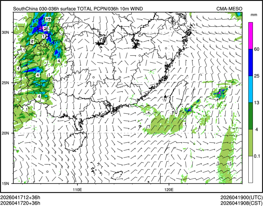 04/17 20时 +036小时