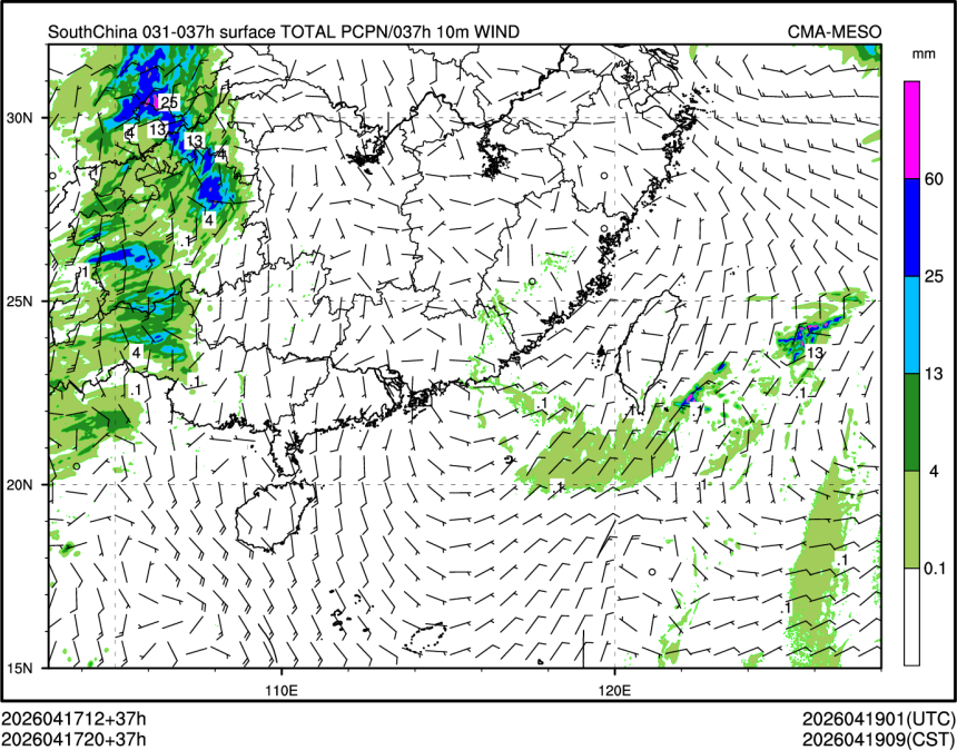 04/17 20时 +037小时