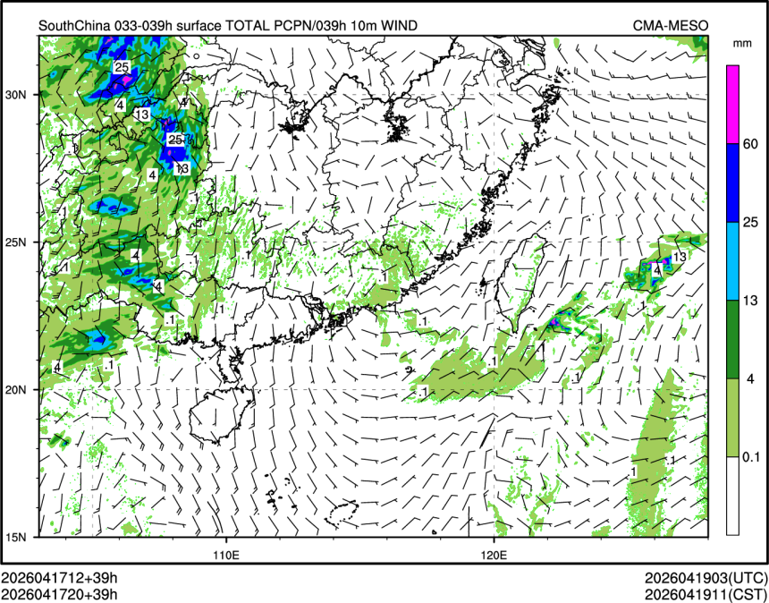 04/17 20时 +039小时