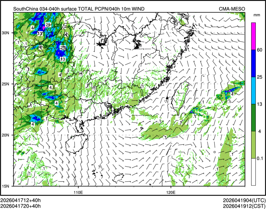 04/17 20时 +040小时