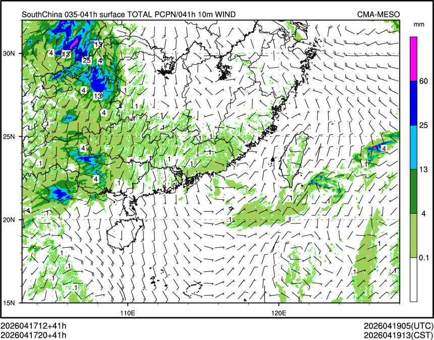 04/17 20时 +041小时
