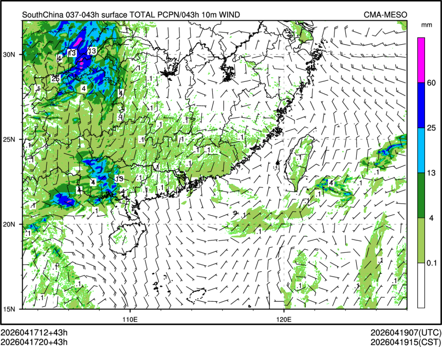 04/17 20时 +043小时
