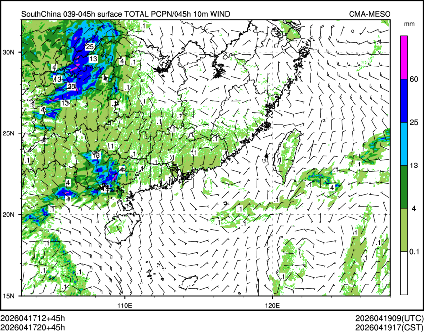 04/17 20时 +045小时