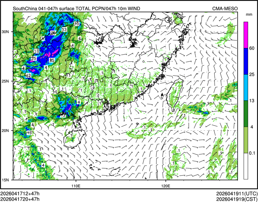04/17 20时 +047小时