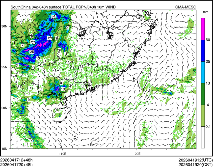 04/17 20时 +048小时