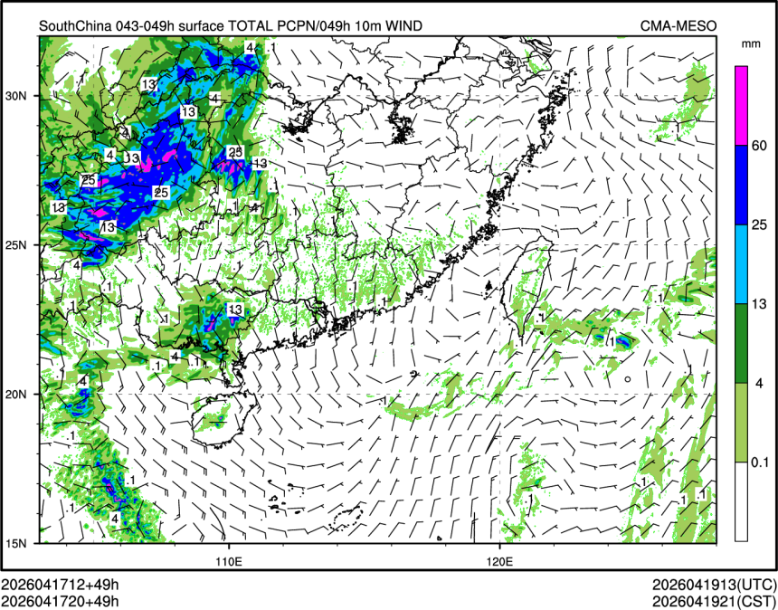 04/17 20时 +049小时