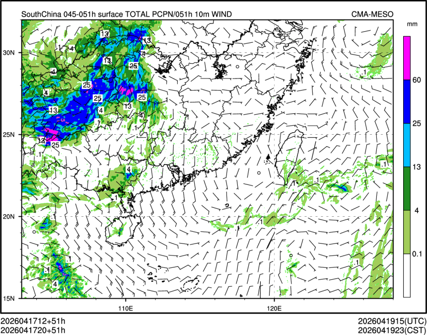 04/17 20时 +051小时