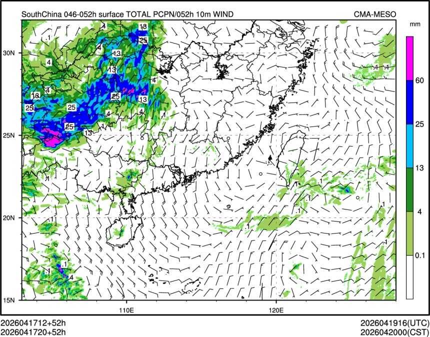 04/17 20时 +052小时
