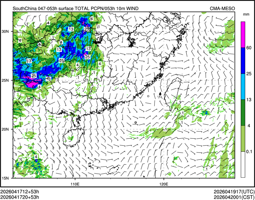04/17 20时 +053小时