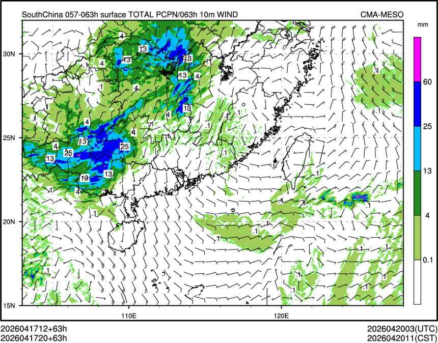 04/17 20时 +063小时