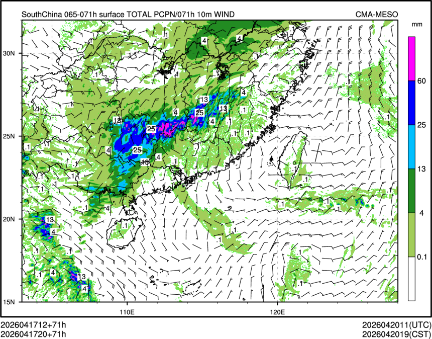 04/17 20时 +071小时