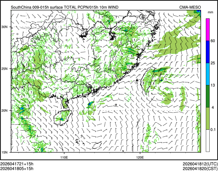 04/18 05时 +015小时