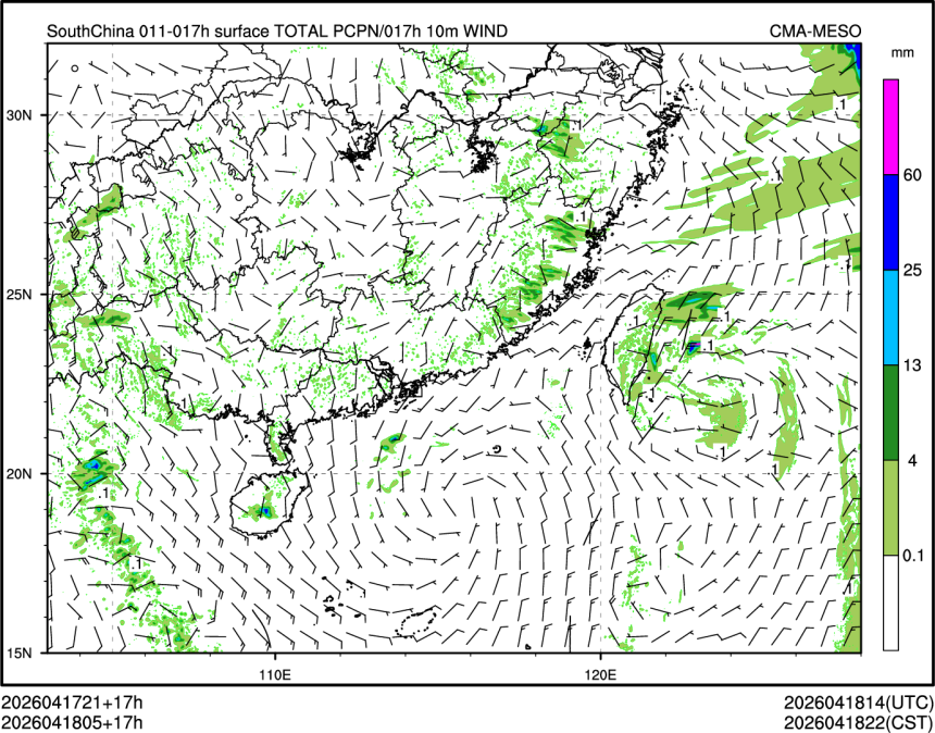 04/18 05时 +017小时