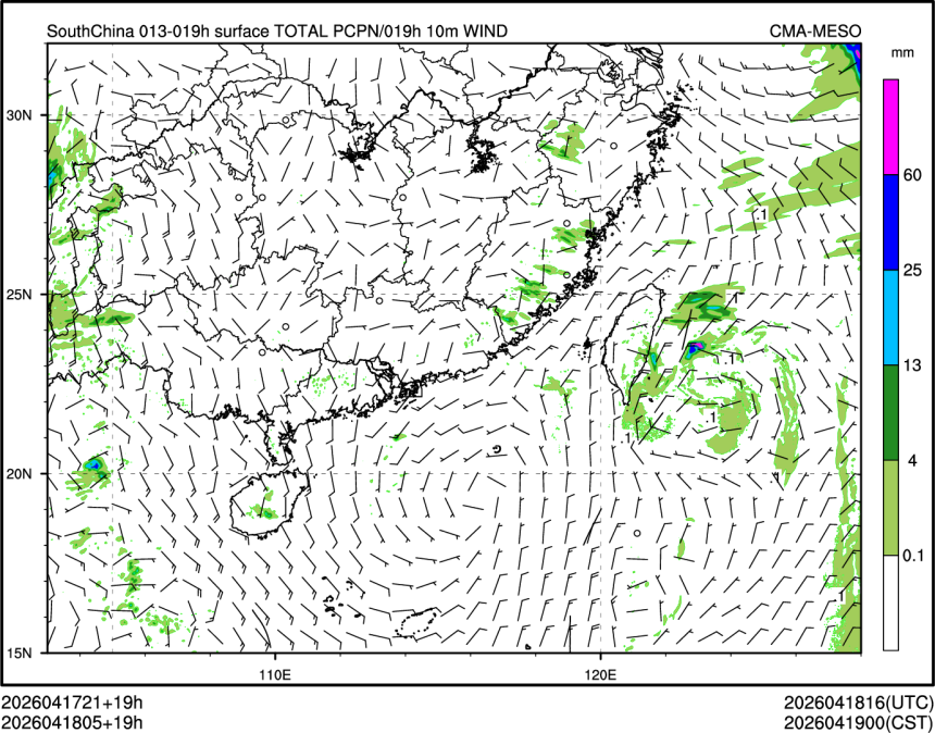 04/18 05时 +019小时