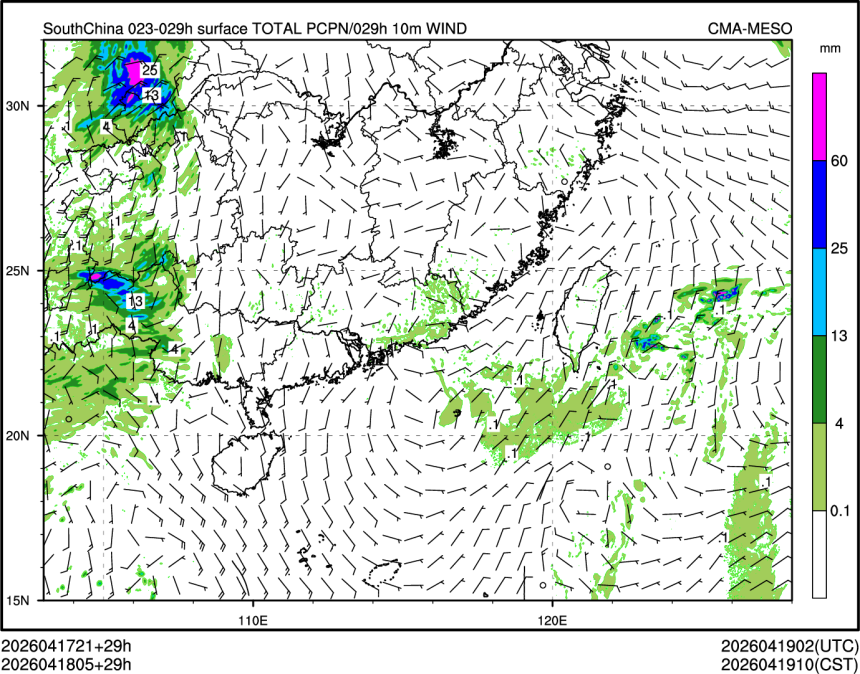 04/18 05时 +029小时