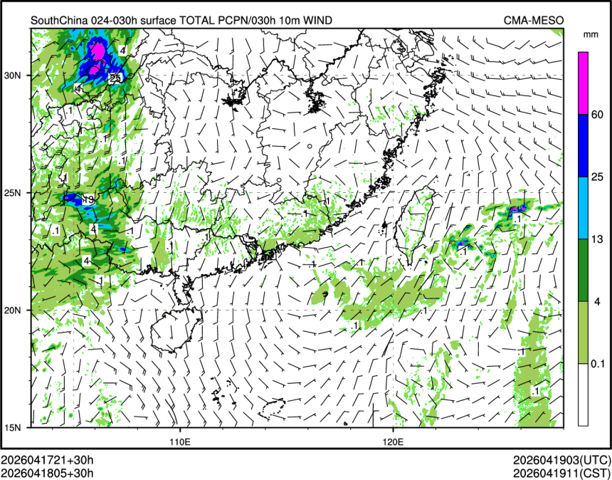 04/18 05时 +030小时