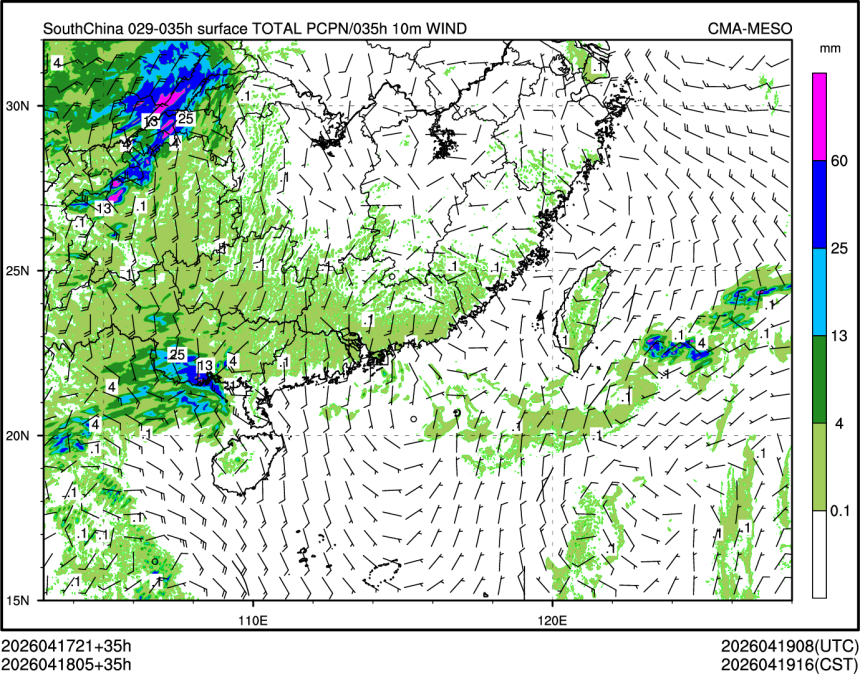 04/18 05时 +035小时