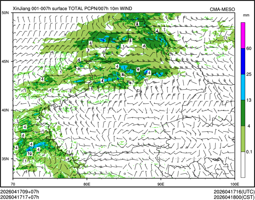04/17 17时 +007小时