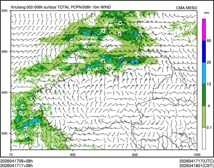 04/17 17时 +008小时