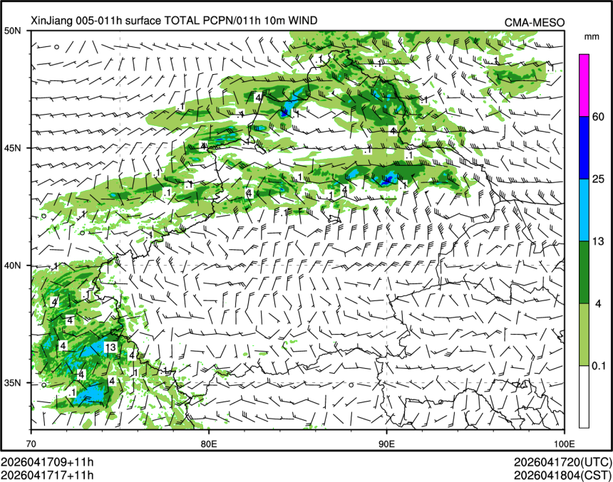 04/17 17时 +011小时