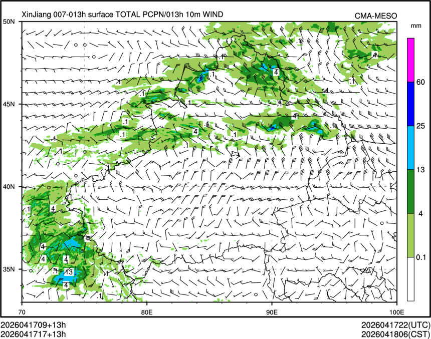 04/17 17时 +013小时