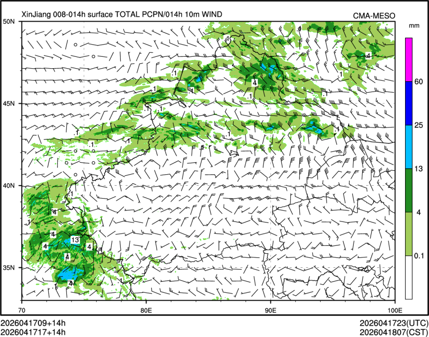 04/17 17时 +014小时