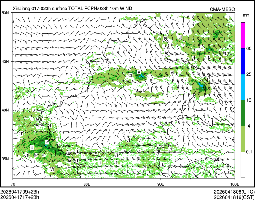 04/17 17时 +023小时