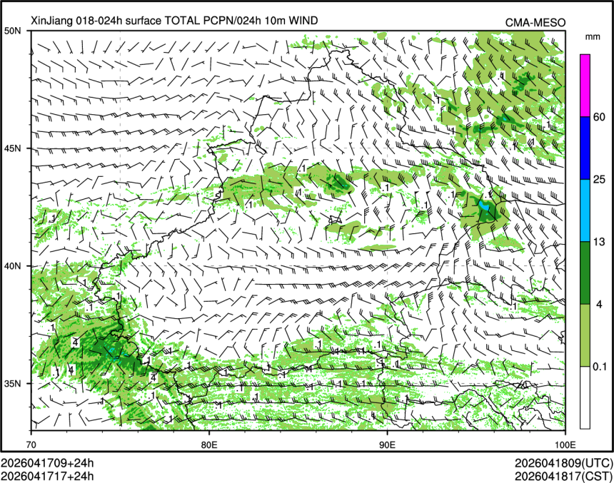 04/17 17时 +024小时