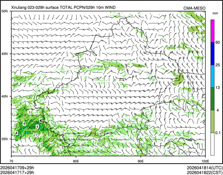 04/17 17时 +029小时