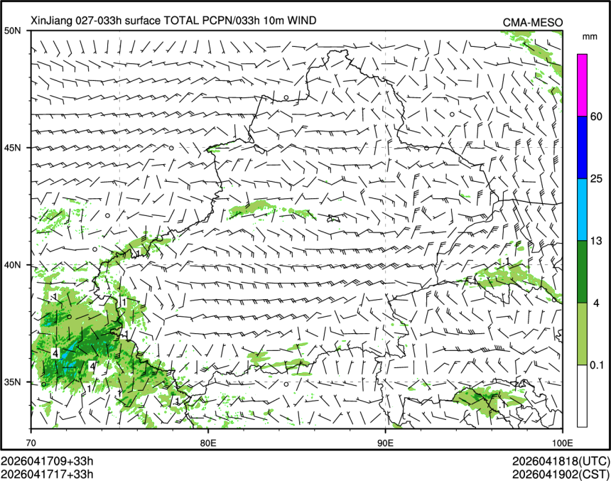 04/17 17时 +033小时