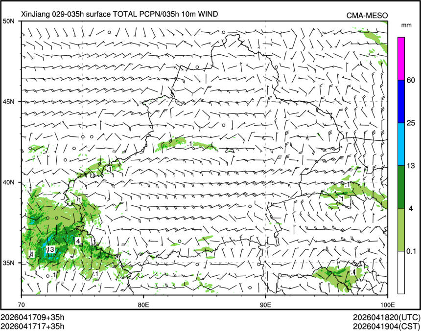 04/17 17时 +035小时