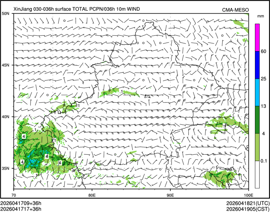 04/17 17时 +036小时