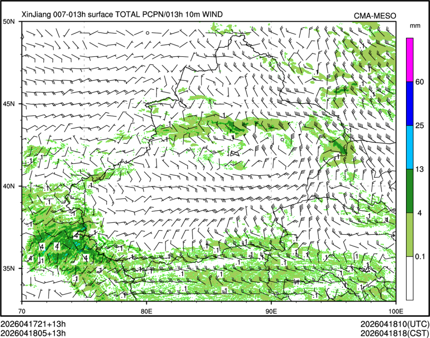 04/18 05时 +013小时