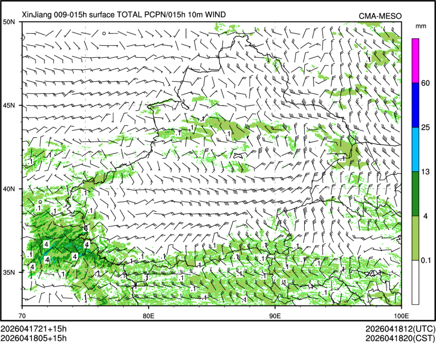 04/18 05时 +015小时