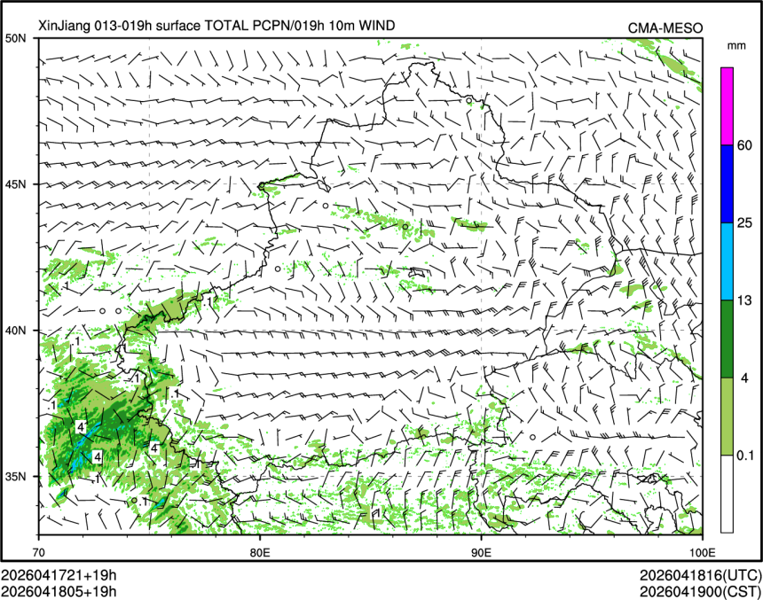 04/18 05时 +019小时