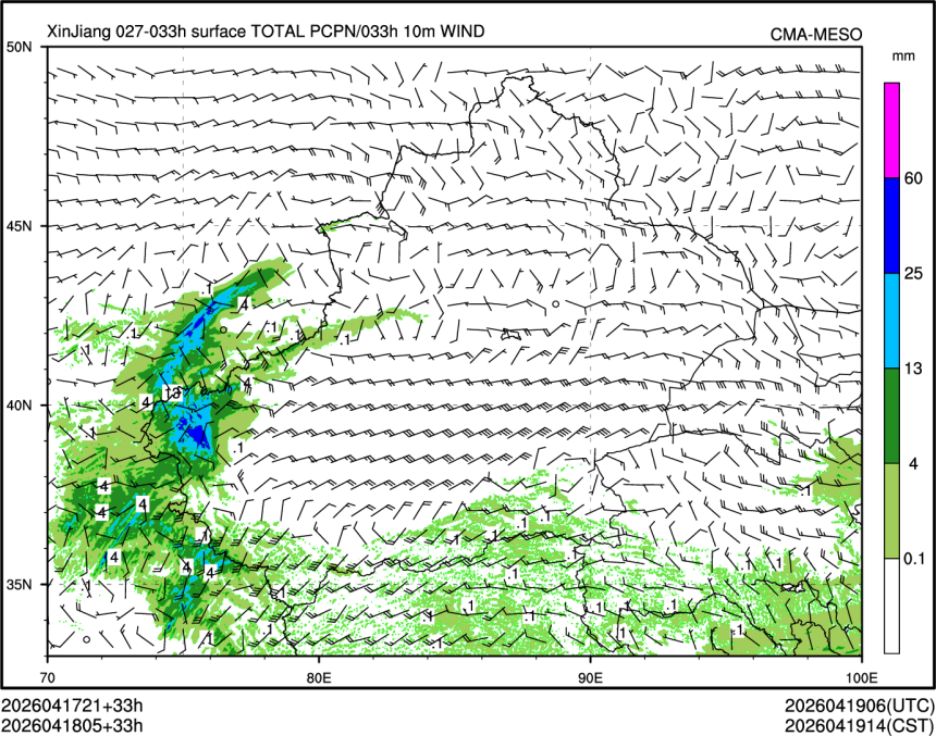 04/18 05时 +033小时