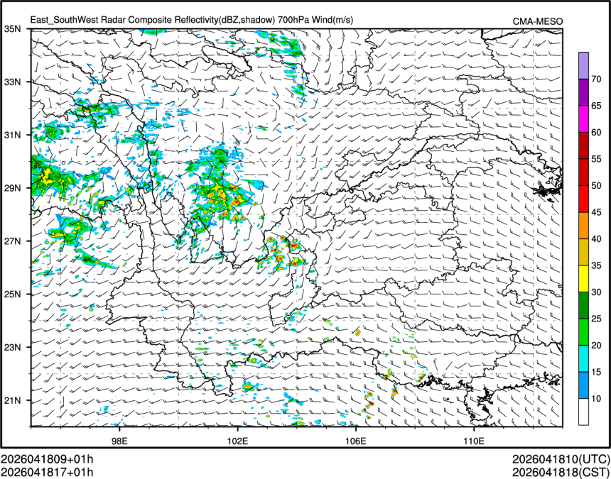 04/18 17时 +001小时