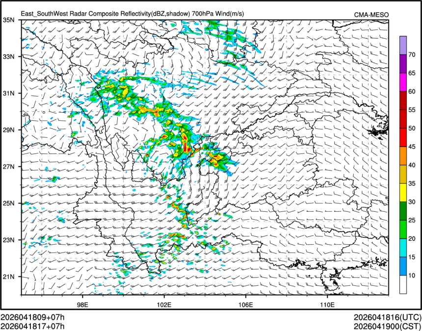 04/18 17时 +007小时