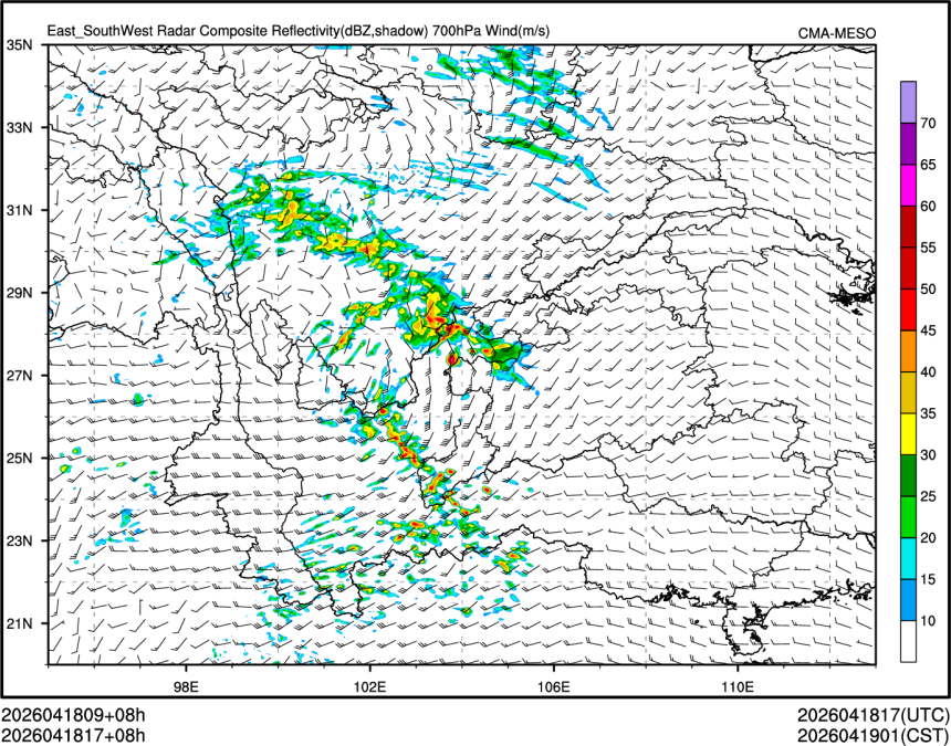04/18 17时 +008小时