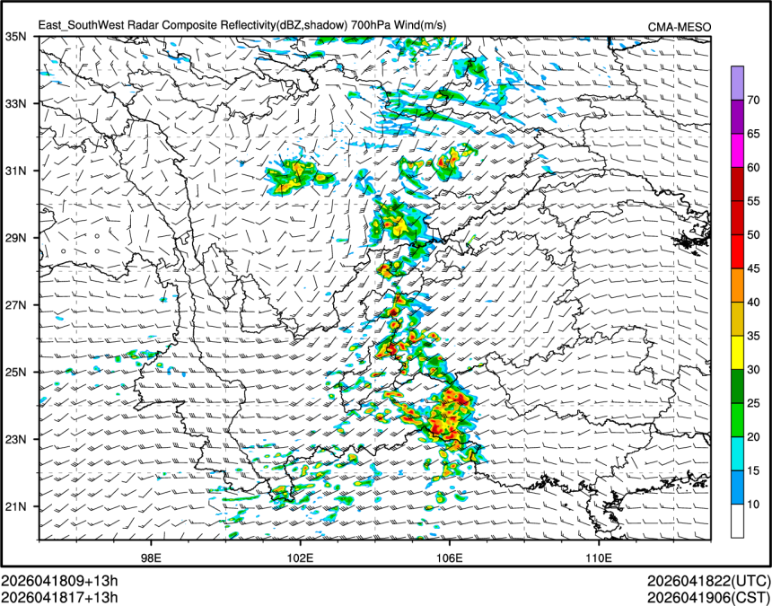 04/18 17时 +013小时