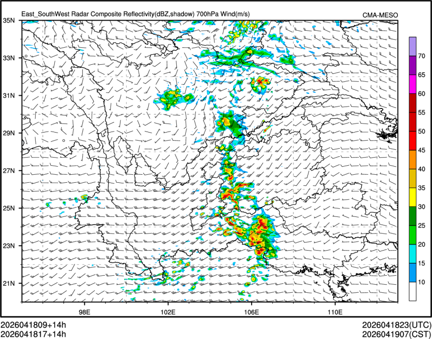 04/18 17时 +014小时