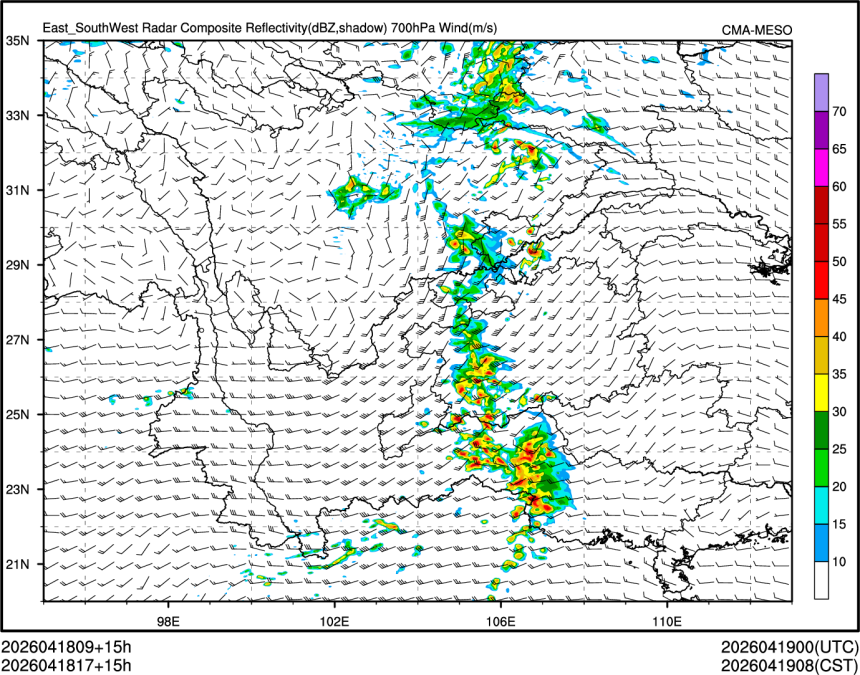 04/18 17时 +015小时