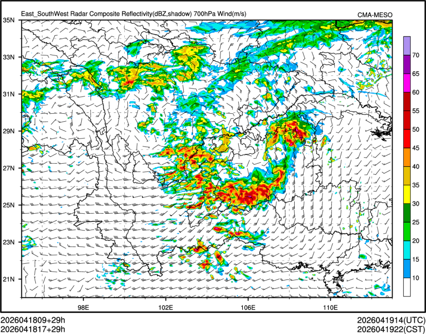 04/18 17时 +029小时