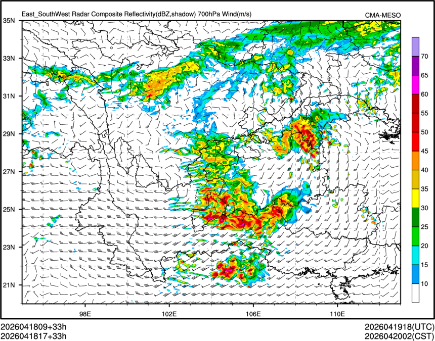 04/18 17时 +033小时