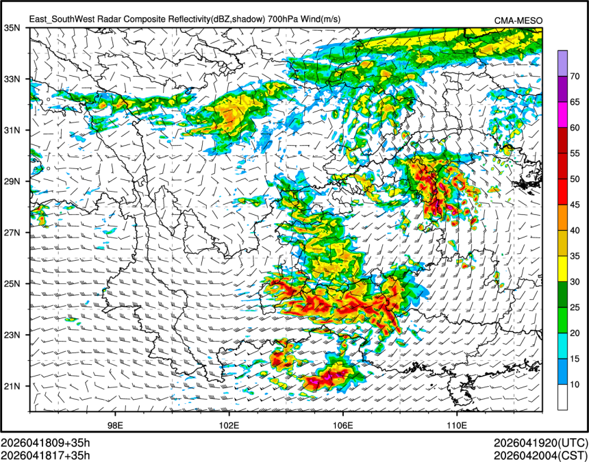 04/18 17时 +035小时